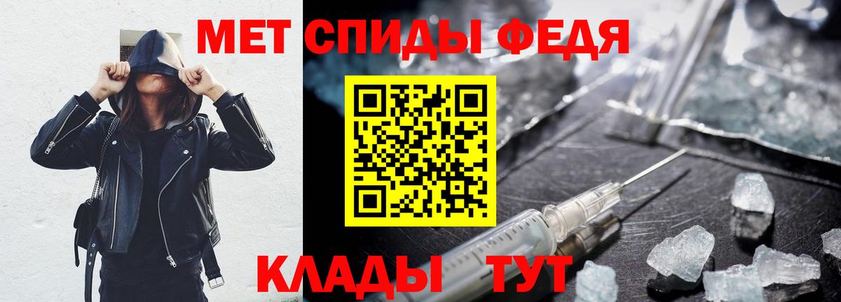 Кубинка  Amphetamine  АМФ  Вход с VPN  АМФ 97% 