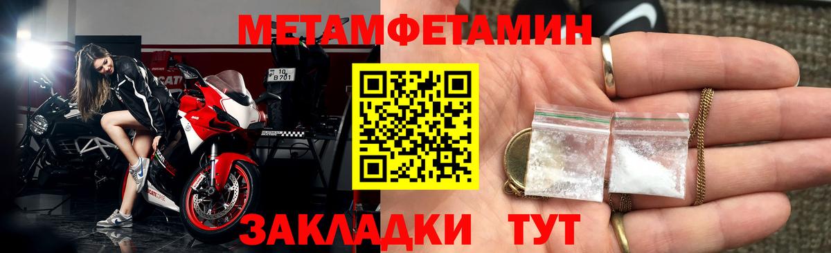 Амфетамин Premium Кубинка
