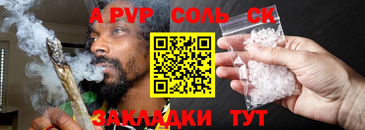 APVP VHQ Кубинка