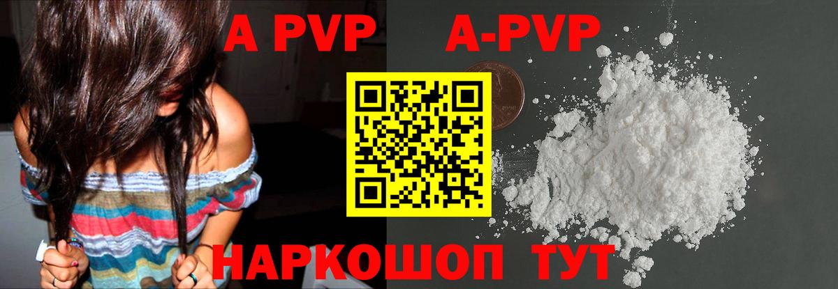 Мефедрон  Вход с VPN  Каннабис  Кубинка  ГАШ  Меф кристаллы  КОКАИН 