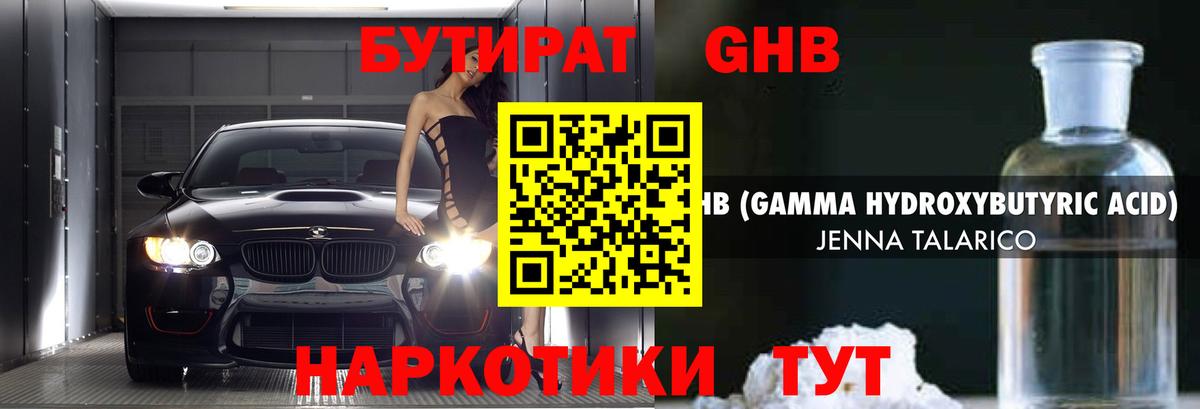 АМФЕТАМИН Кубинка