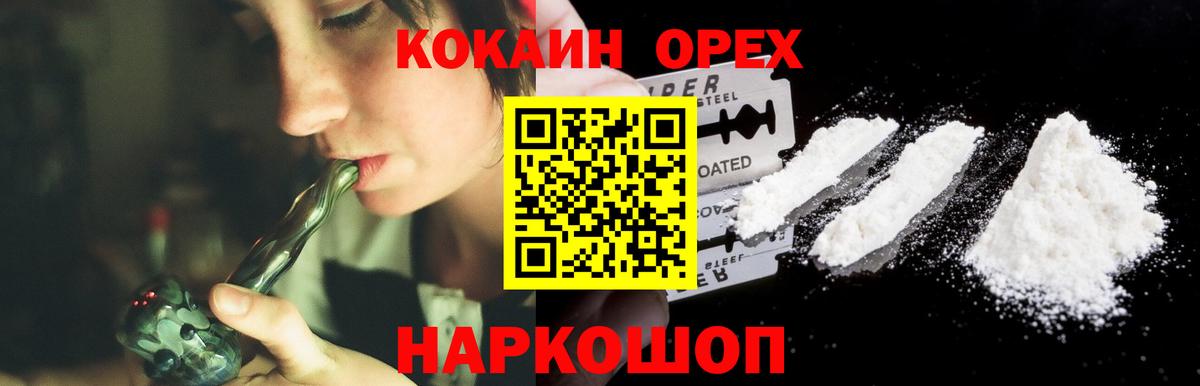 Кокаин 98% Кубинка