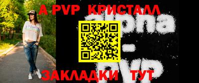 СК Коммунар