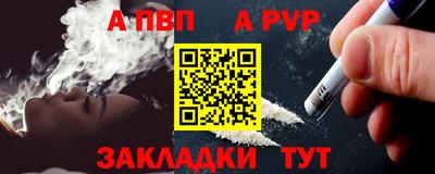 герыч Конаково