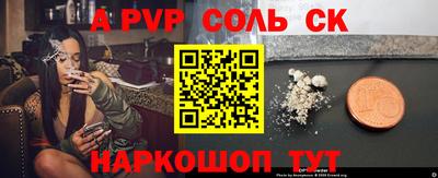 герыч Конаково