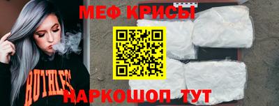 гидра Комсомольск-на-Амуре