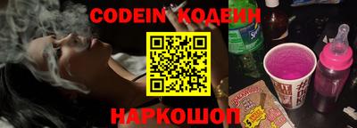 гидра Комсомольск-на-Амуре