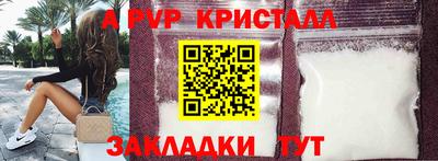 герыч Конаково
