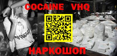 гидра Комсомольск-на-Амуре