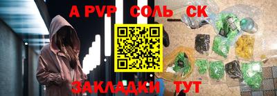 гидра Комсомольск-на-Амуре