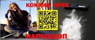СК Коммунар
