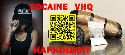 гидра Комсомольск-на-Амуре