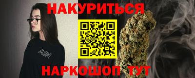 гидра Комсомольск-на-Амуре