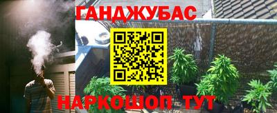 гидра Комсомольск-на-Амуре