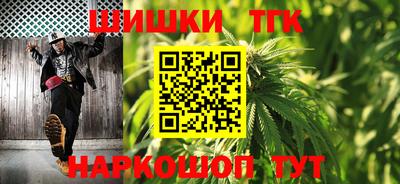 гидра Комсомольск-на-Амуре