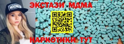 гидра Комсомольск-на-Амуре