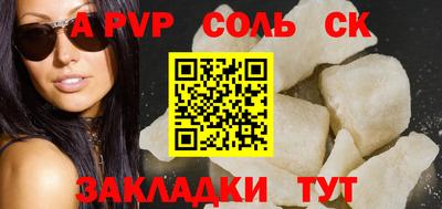 скорость mdpv Анапа