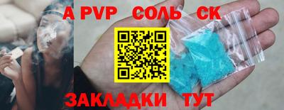 СК Коммунар