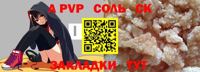 гидра Комсомольск-на-Амуре