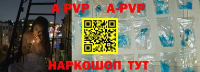 герыч Конаково