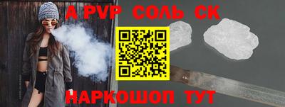 герыч Конаково