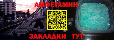 гидра Комсомольск-на-Амуре
