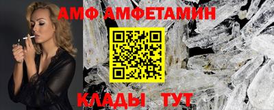 гидра Комсомольск-на-Амуре