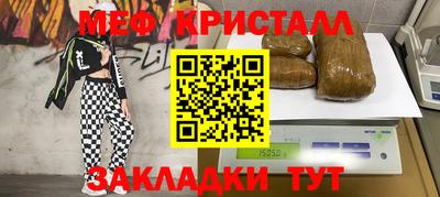 герыч Конаково