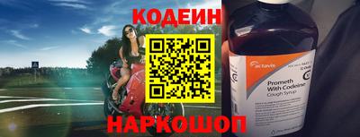 СК Коммунар