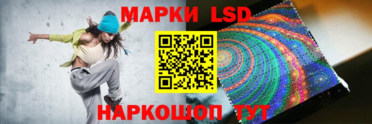 ЛСД экстази кислота  LSD-25 экстази кислота  Вход с VPN  Кубинка 