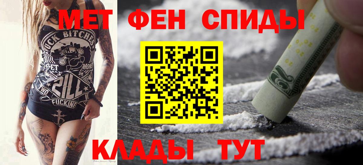 Кубинка  МЕТАМФЕТАМИН мет  Вход с VPN  МЕТАМФЕТАМИН мет 