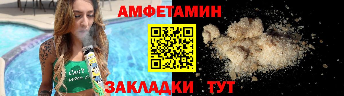 Метамфетамин кристалл Кубинка