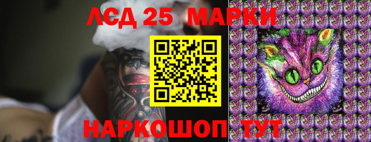 Наркотические марки 1,8мг Кубинка
