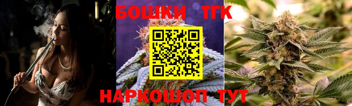Каннабис гибрид  Вход с VPN  Конопля планчик  Кубинка  Каннабис OG Kush 
