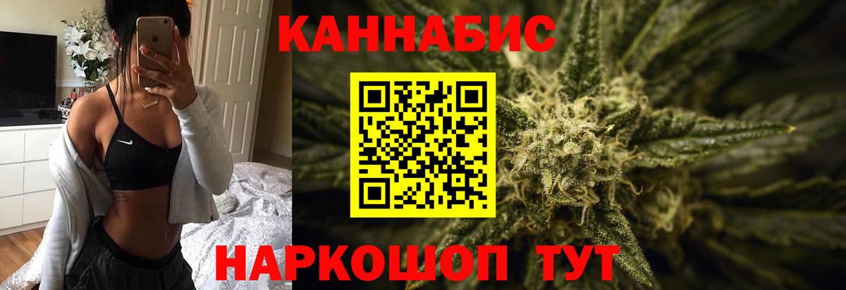 Марихуана семена Кубинка